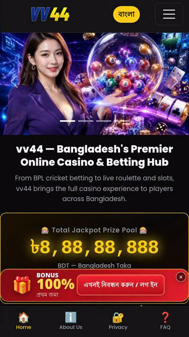 Screenshot of vv44.vu