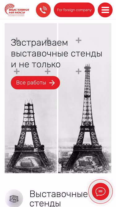 Screenshot of vvnn.ru