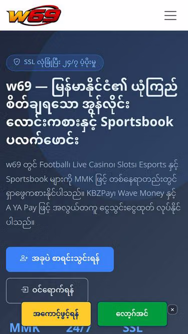 Screenshot of w69.lt