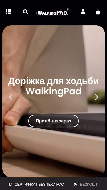Screenshot of walkingpad.ua
