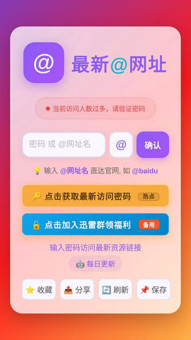 Screenshot of wallpapers.media