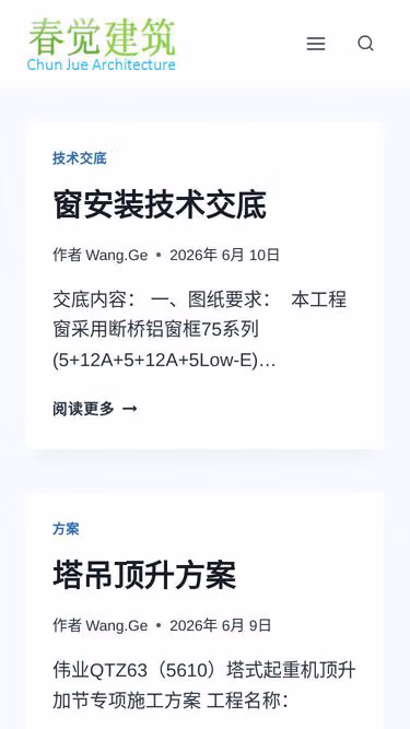 Screenshot of wang.ge