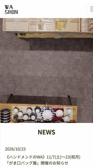 Screenshot of washin.style