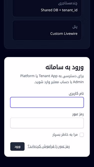 Screenshot of washpro.ir