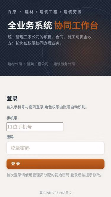 Screenshot of watchit.net.cn