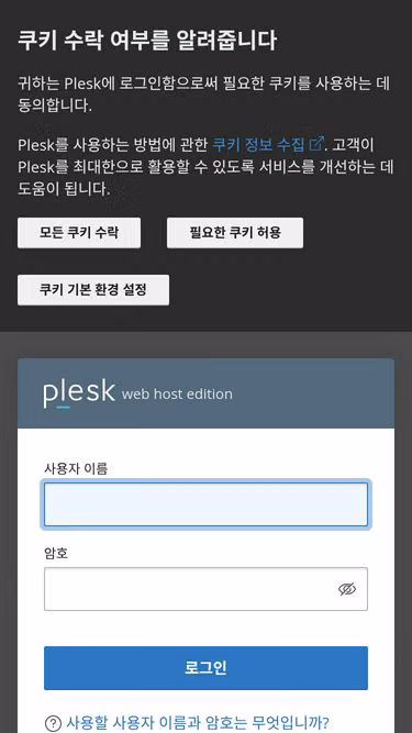 Screenshot of wayhome.kr