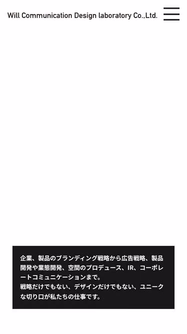 Screenshot of wcd.co.jp