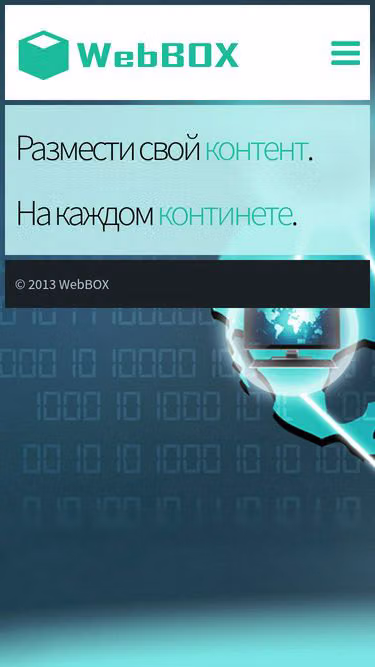 Screenshot of webbox.pw