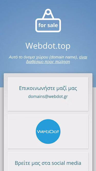 Screenshot of webdot.top