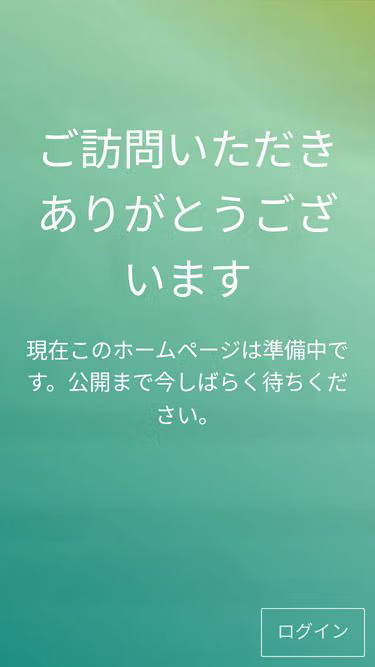 Screenshot of webmedia.jp