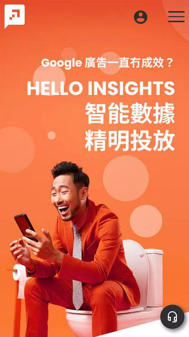 Screenshot of webo.com.hk