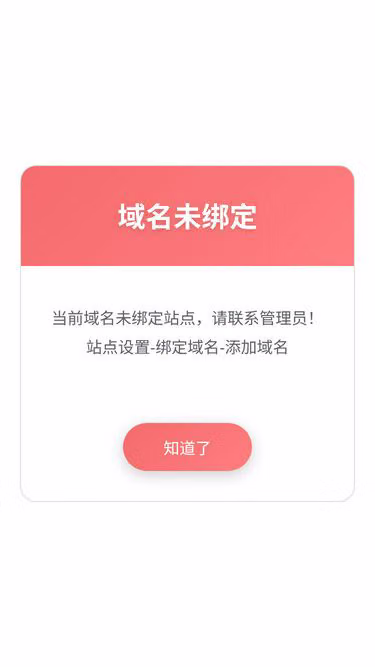 Screenshot of webs.cm
