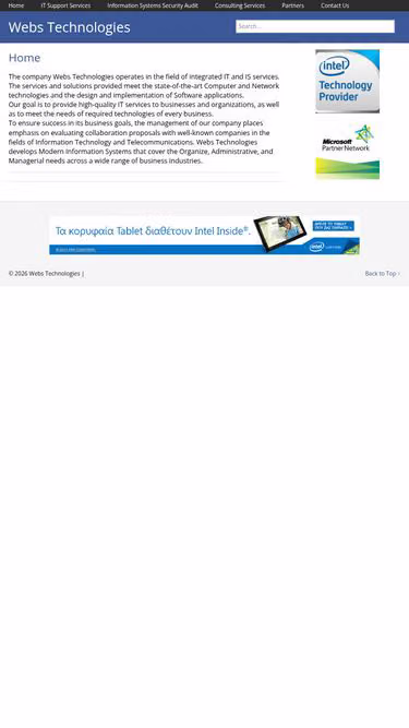 Screenshot of webs.gr