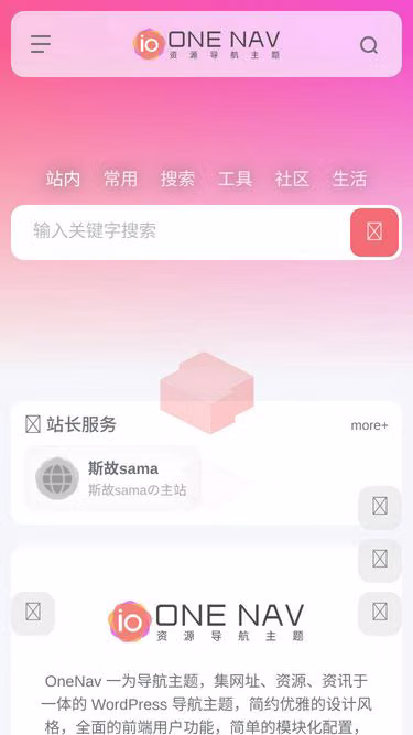 Screenshot of webs.gs