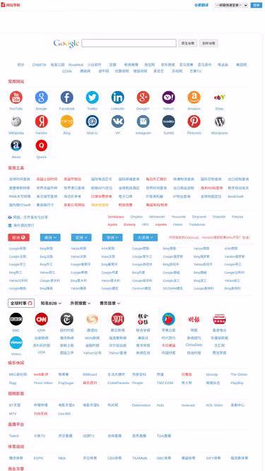 Screenshot of webs.guide