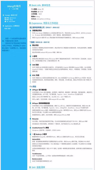 Screenshot of webs.wang