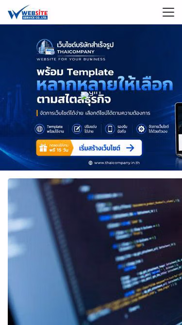 Screenshot of websites.co.th