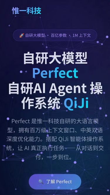 Screenshot of weiyi.xyz