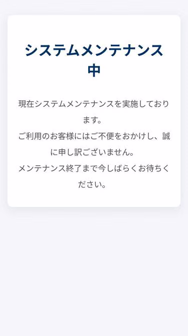 Screenshot of wellhome.jp
