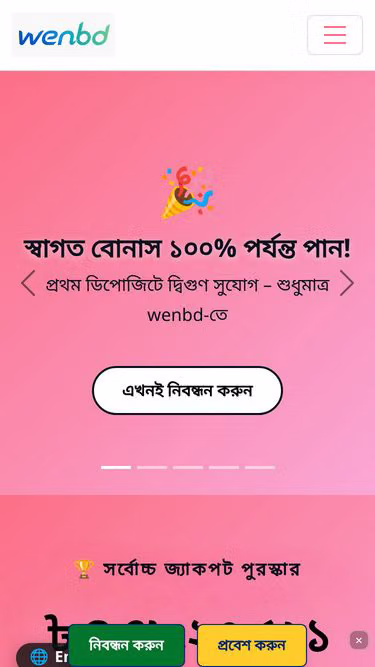 Screenshot of wenbd.my