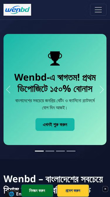 Screenshot of wenbd.site