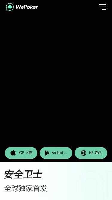 Screenshot of wepoker.org