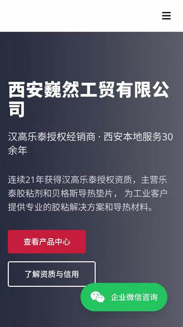 Screenshot of werise.net