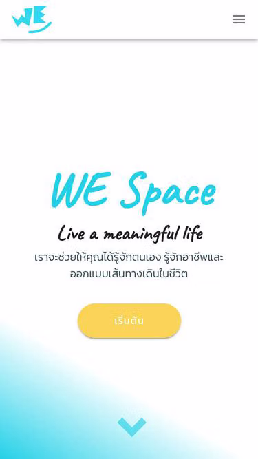 Screenshot of wespace.in.th