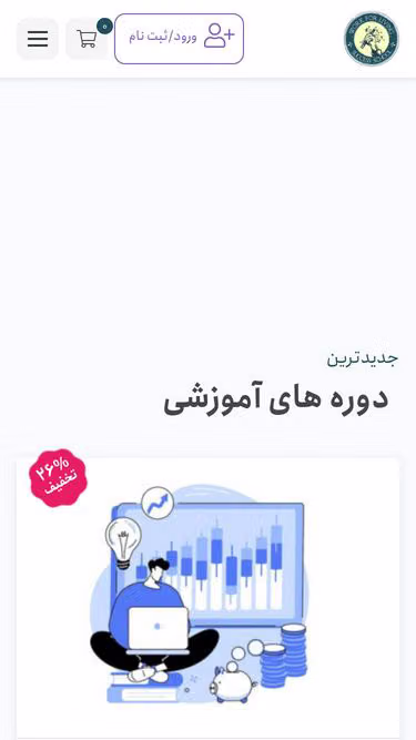 Screenshot of wfl.ir