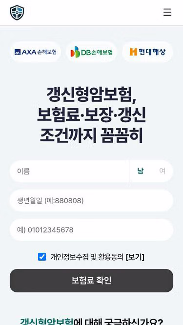 Screenshot of wfl.kr