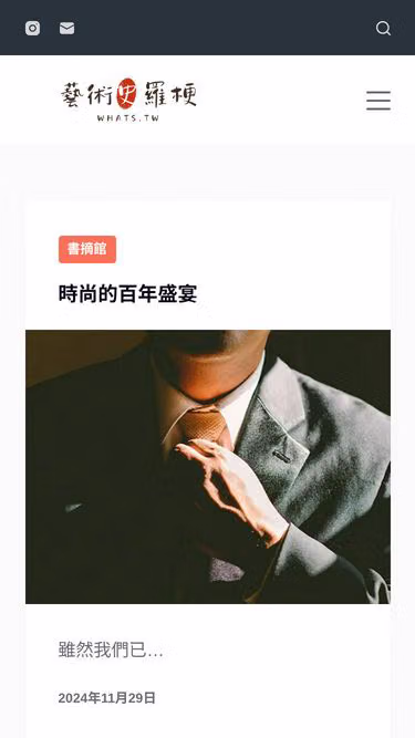 Screenshot of whats.tw