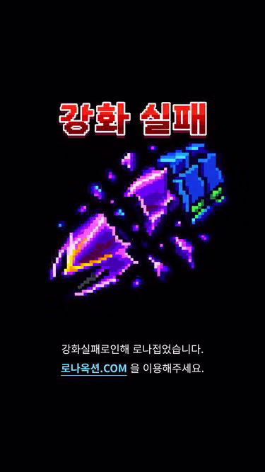 Screenshot of wheelchair.io.kr