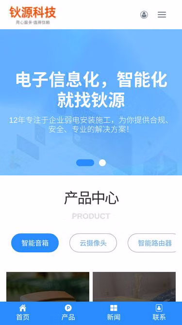 Screenshot of whoa.cn