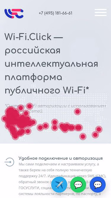 Screenshot of wi-fi.group