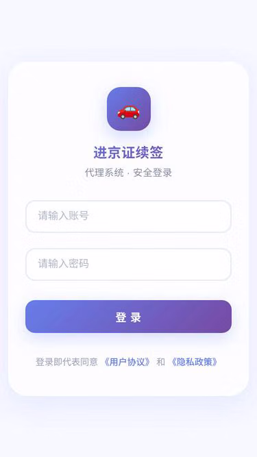 Screenshot of wi-fi.ink