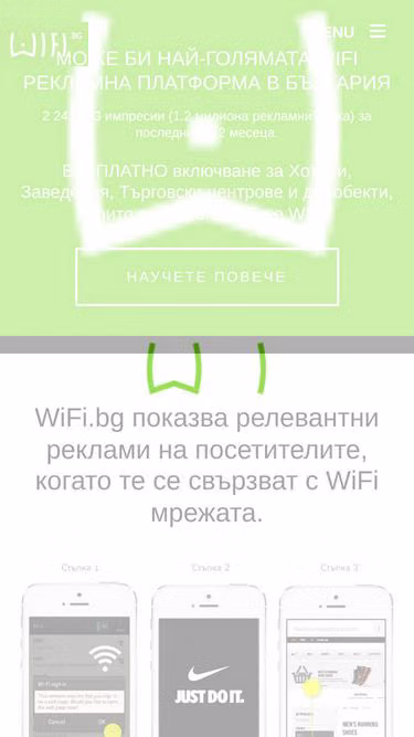 Screenshot of wifi.bg