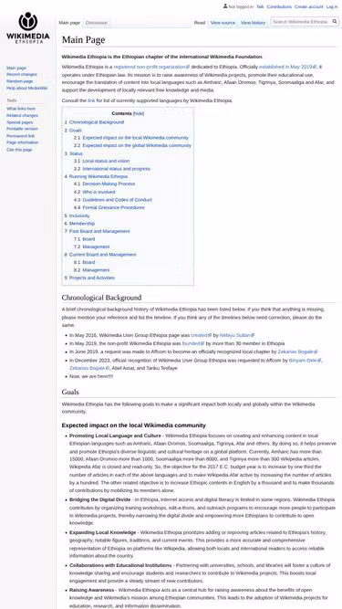 Screenshot of wikimedia.et
