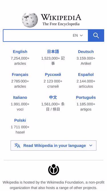 Screenshot of wikipedia.hk