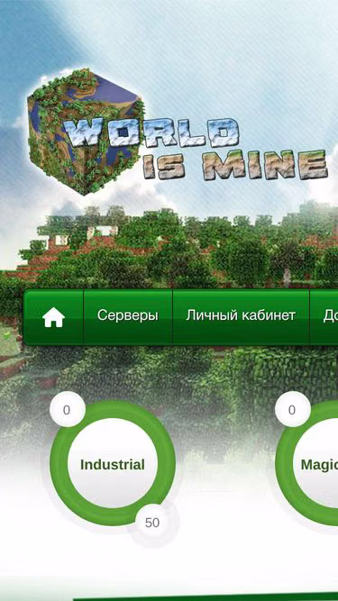 Screenshot of wim.su