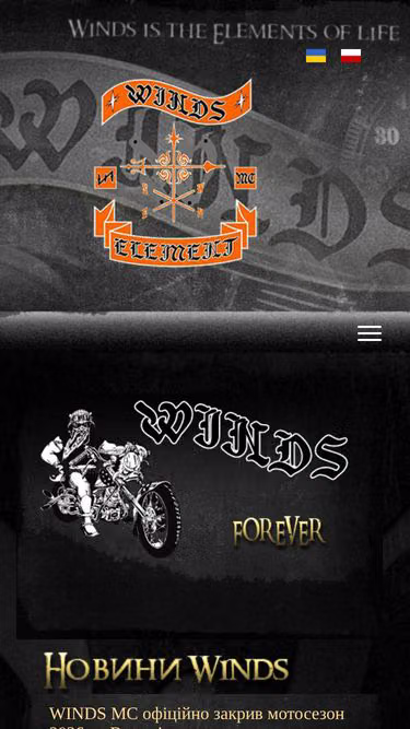 Screenshot of winds.com.ua