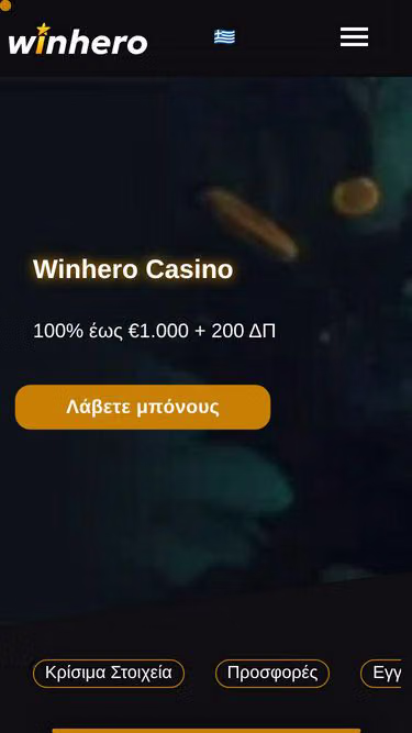 Screenshot of winhero.com.gr