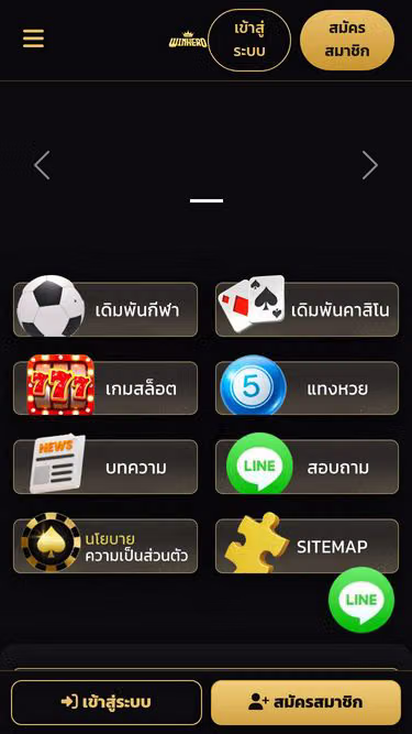 Screenshot of winhero.world