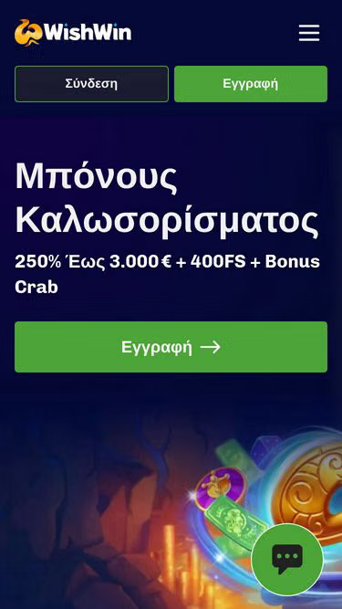 Screenshot of wishwincasino.gr