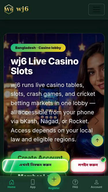 Screenshot of wj6.link