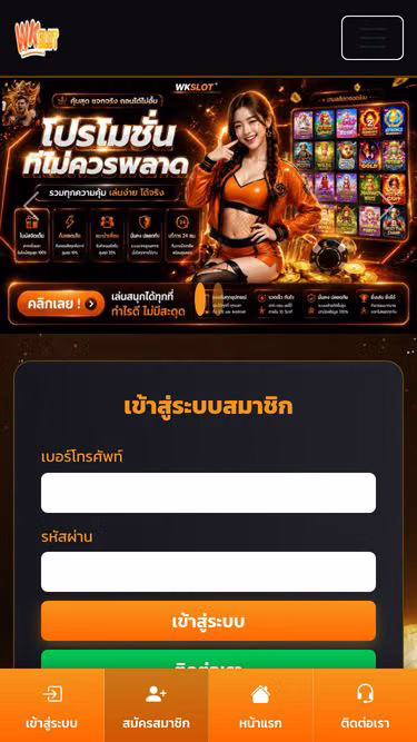 Screenshot of wkslot.cc