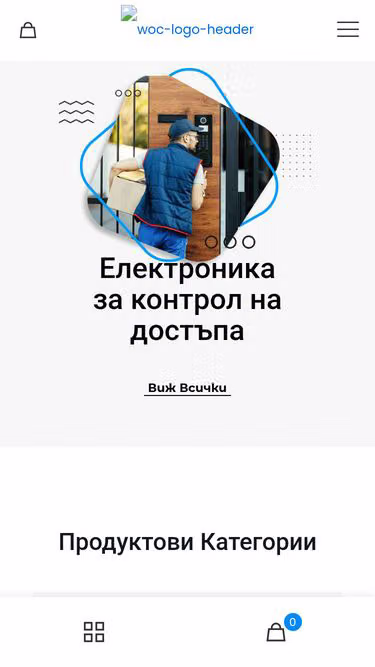 Screenshot of woc.bg