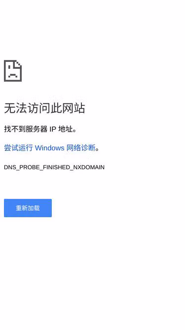 Screenshot of woli.com.cn