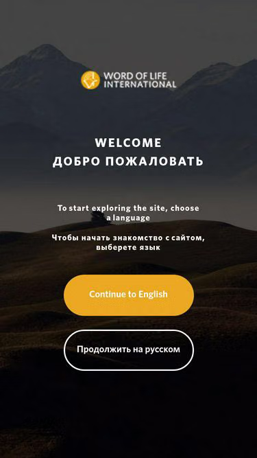 Screenshot of woli.info