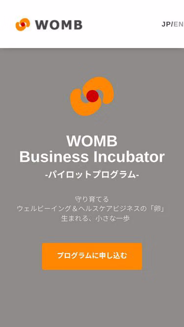 Screenshot of womb.site