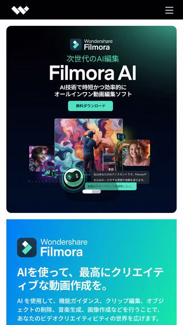Screenshot of wondershare.co.jp